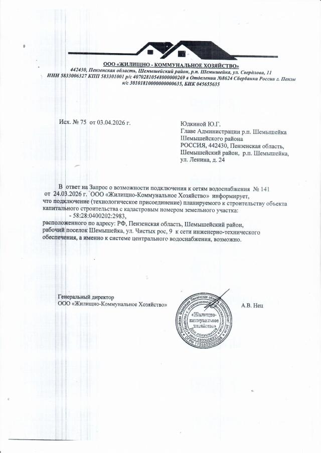 Лот 4013042